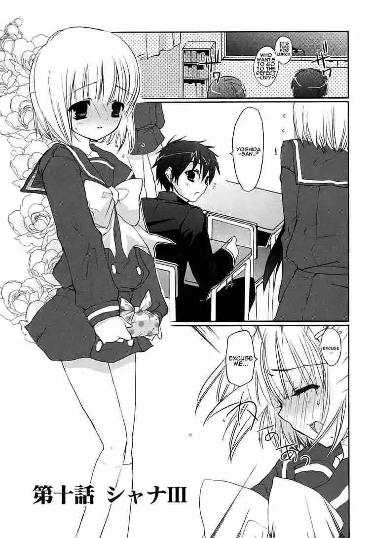 Shakugan no Shana Chapter 10 1